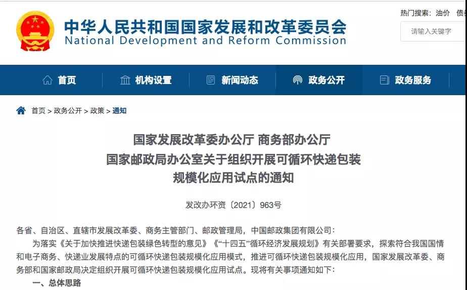 微信图片_20211214092817.jpg