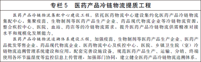 微信图片_20211214093319.jpg