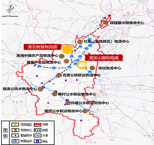 淮北市“十四五”物流战略发展规划-2 拷贝.jpg