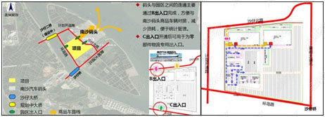 南沙自贸区汽车物流产业规划项目-5 拷贝.jpg