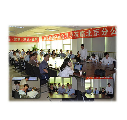 北汽高端基地新工厂入厂生产物流规划项目