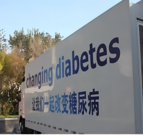诺和诺德全国物流网络规划
