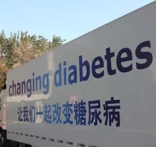 诺和诺德全国医药物流网络运输规划项目