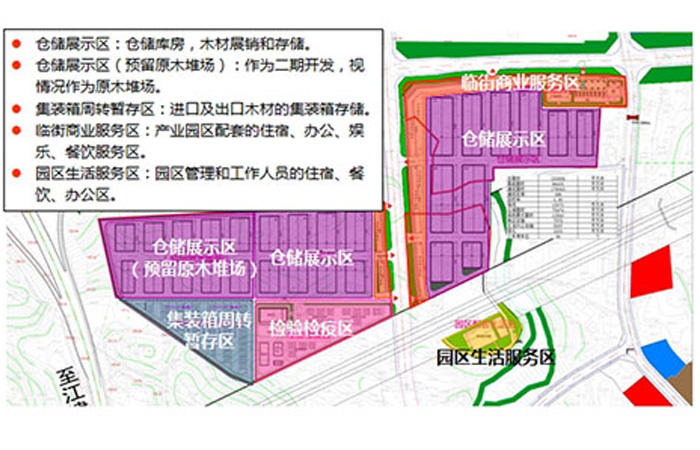重庆永川进境木材物流产业园规划项目