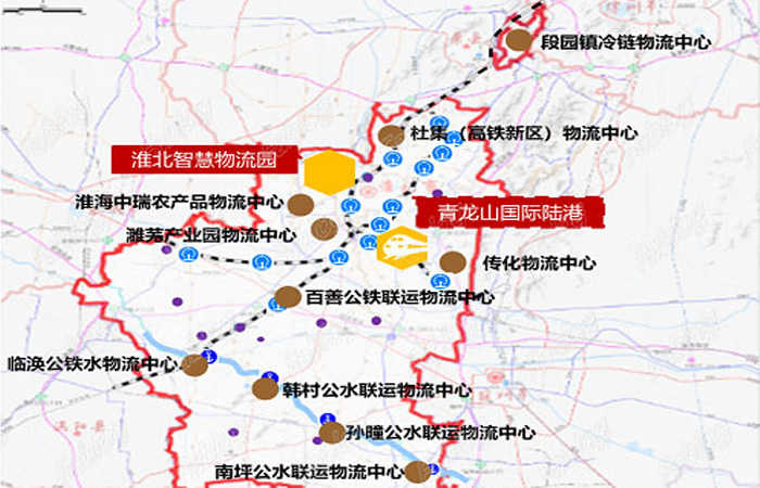 淮北市“十四五”物流战略发展规划